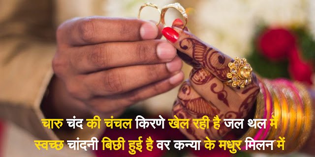 PremSangam.com: Shaadi Ka Ek Naya Safar